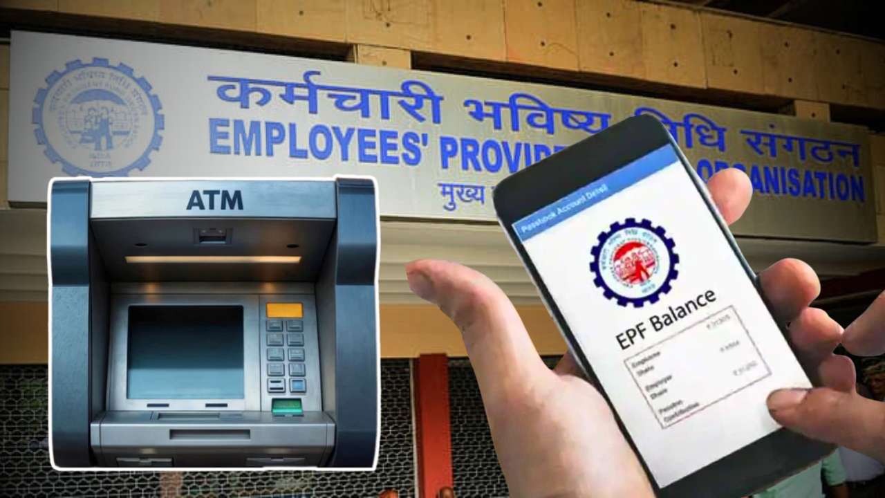 EPFO 3.0 service is about to be launched check out 5 major changes