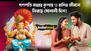 ajker rashifal daily horoscope 28 may