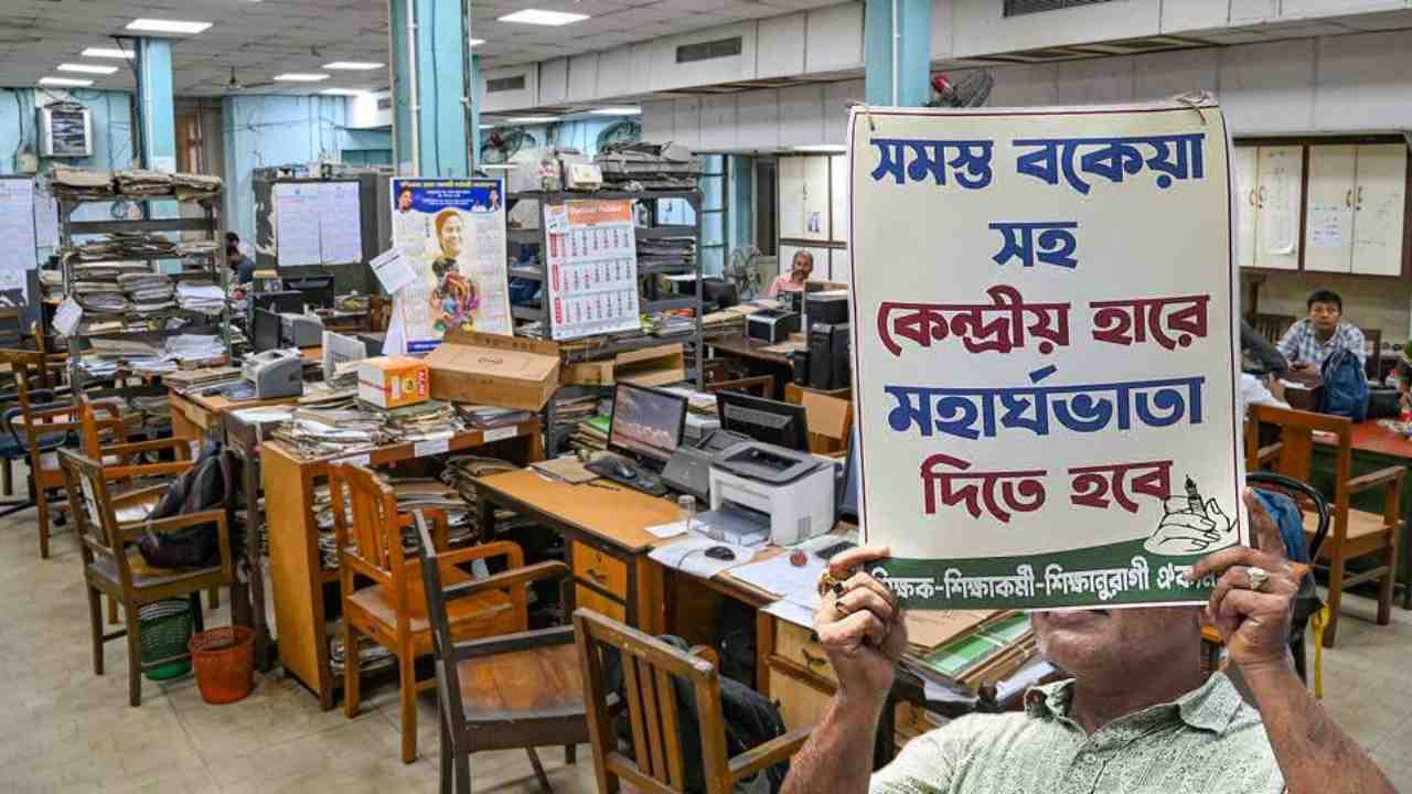 bengal da