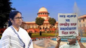 bengal da case