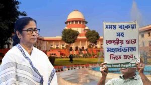 bengal da case