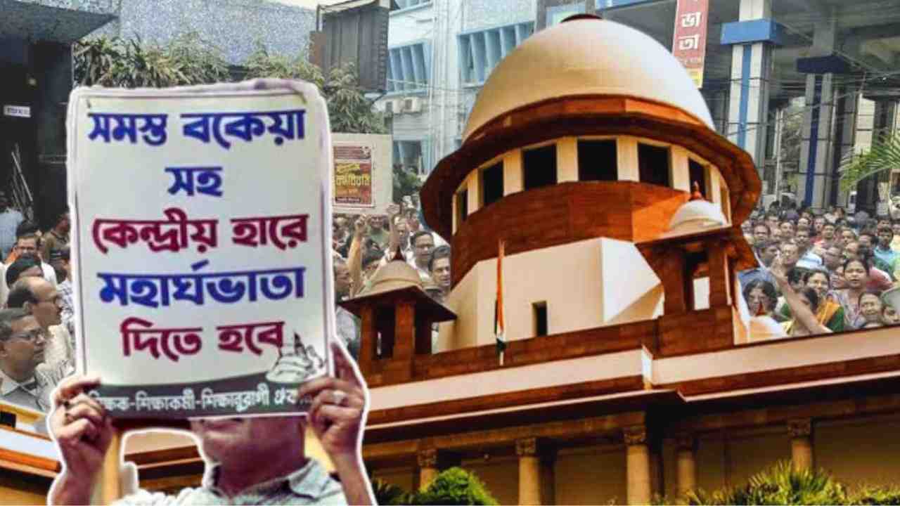 bengal da case