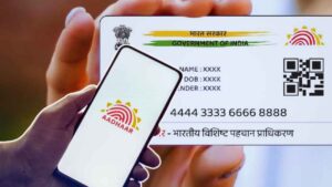 Aadhaar Card 10 years Old