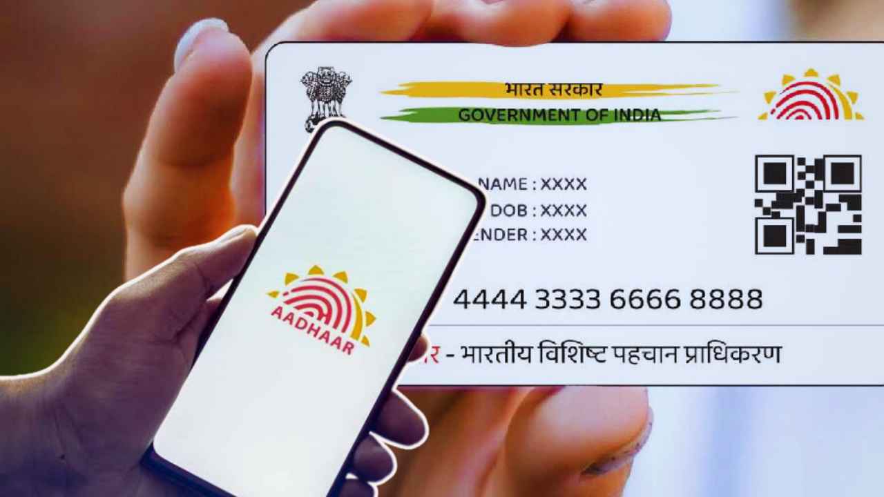 Aadhaar Card 10 years Old