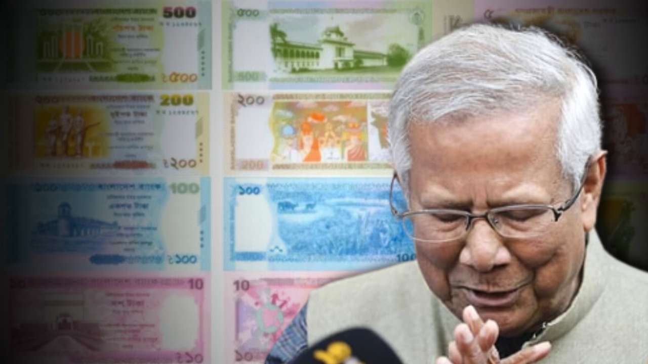 Bangladesh is in great danger after printing new notes!