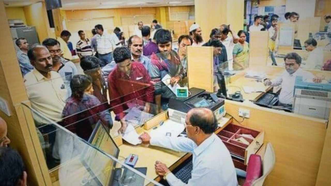 Banking Service