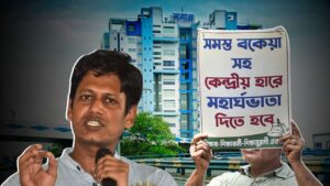 Bhaskar Ghosh issues a big warning to the government regarding the payment of 25 percent of the outstanding DA of employees