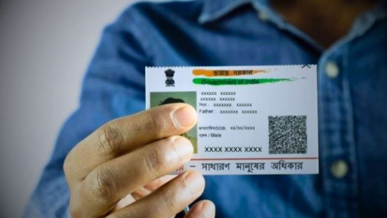 Check if there is any loan running on Aadhaar card in this way