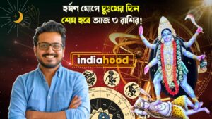 Daily Horoscope