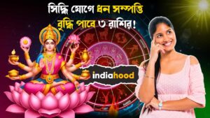 Daily Horoscope