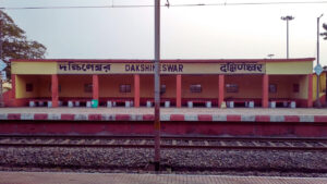 Dakshineswar Station