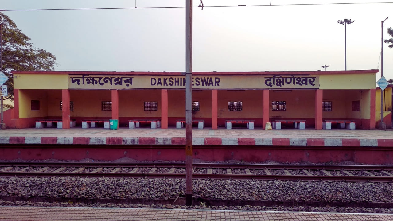 Dakshineswar Station
