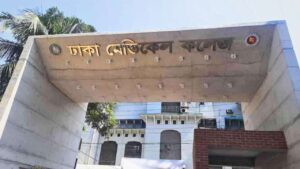 Dhaka Medical College closed indefinitely
