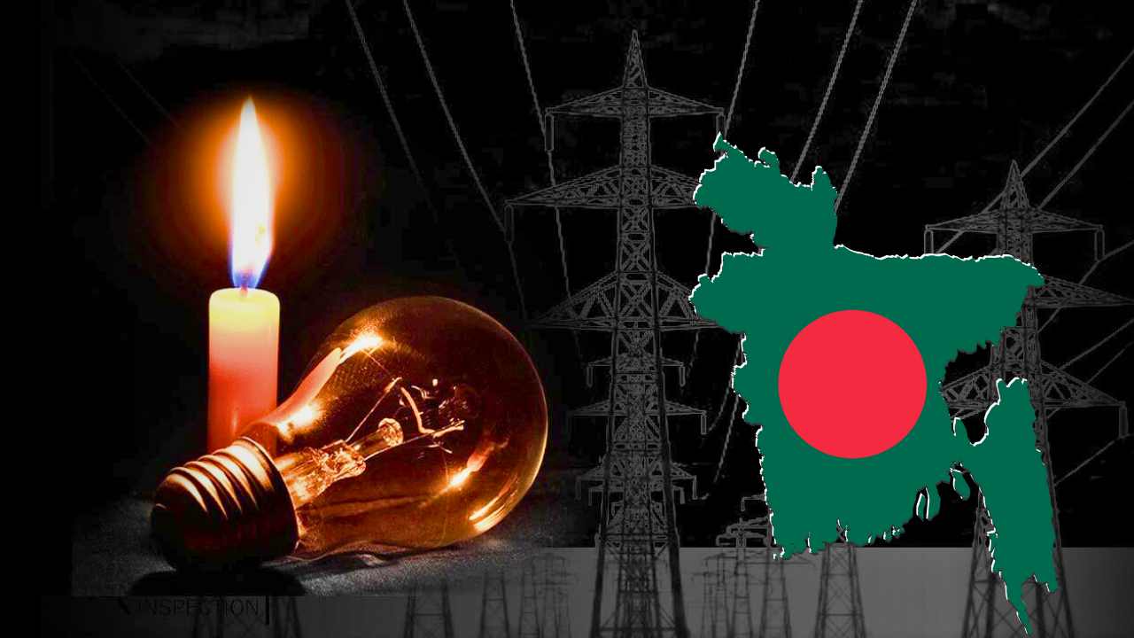 Electricity Import