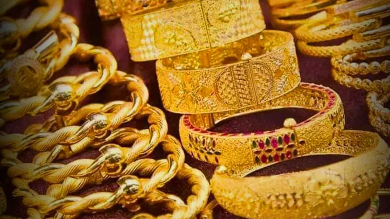 Gold