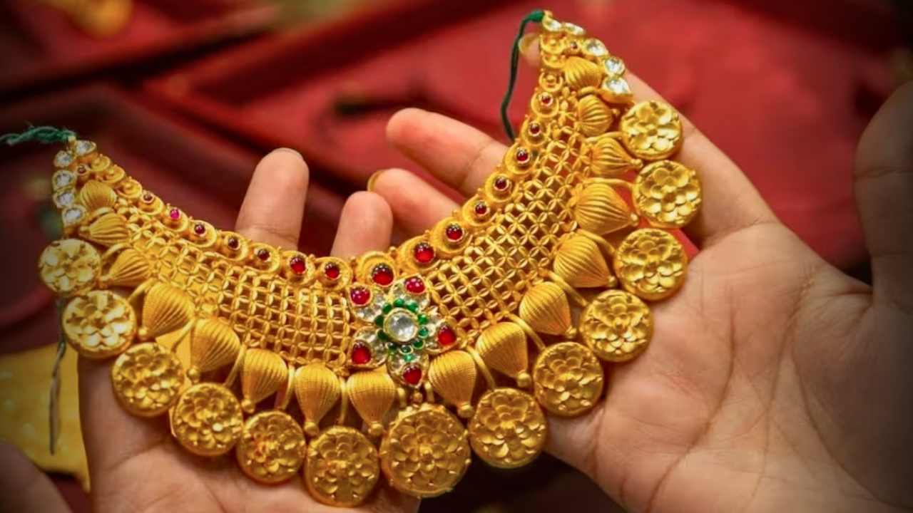 Gold Price