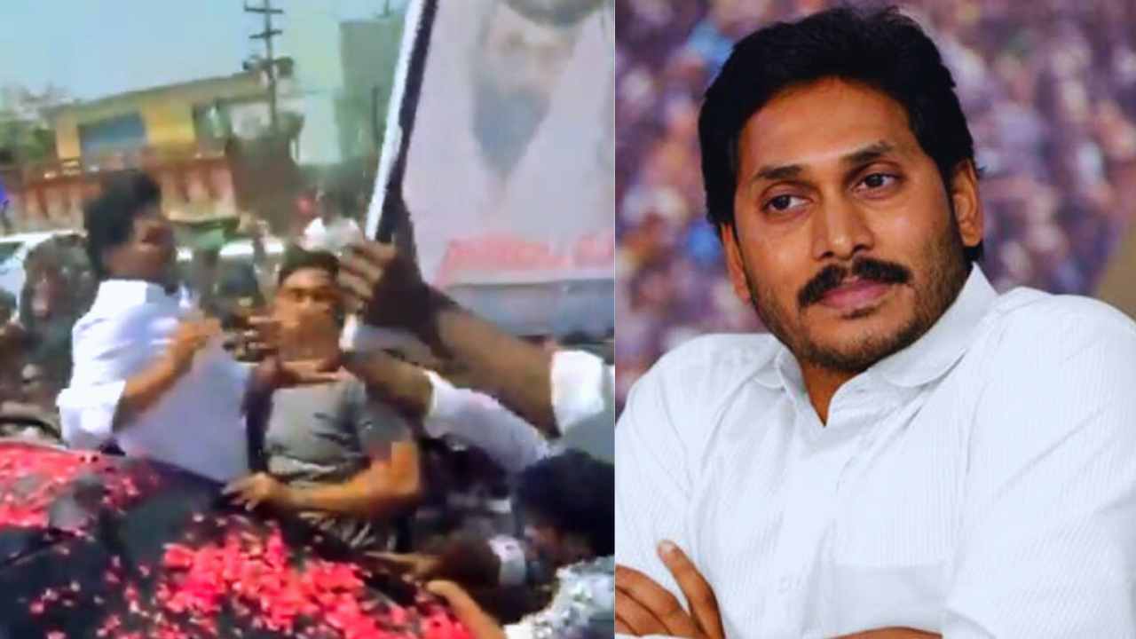 Jaganmohan Reddy Rally