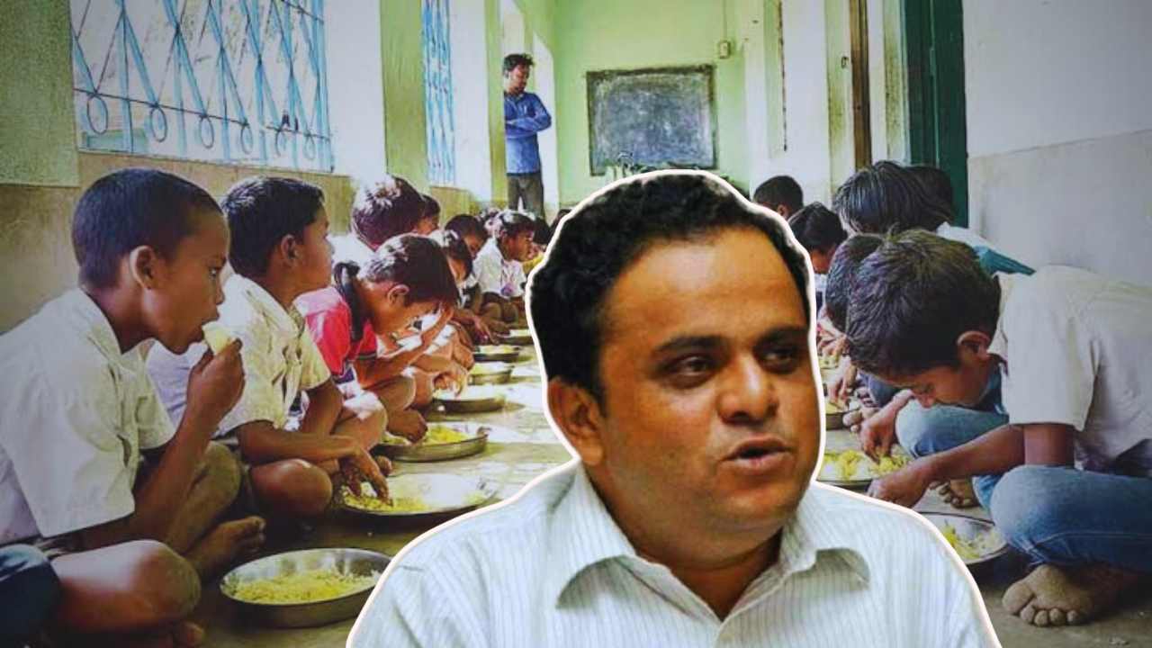 Mid Day Meal Scheme