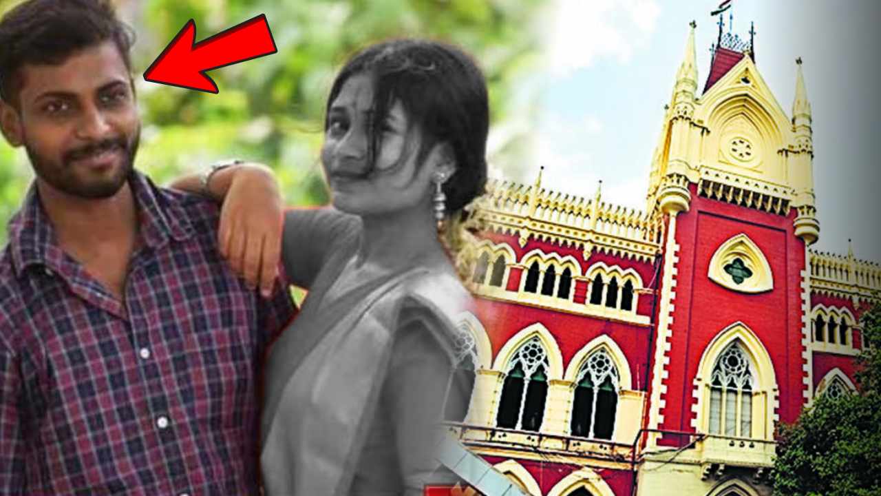 Berhampore Murder Case