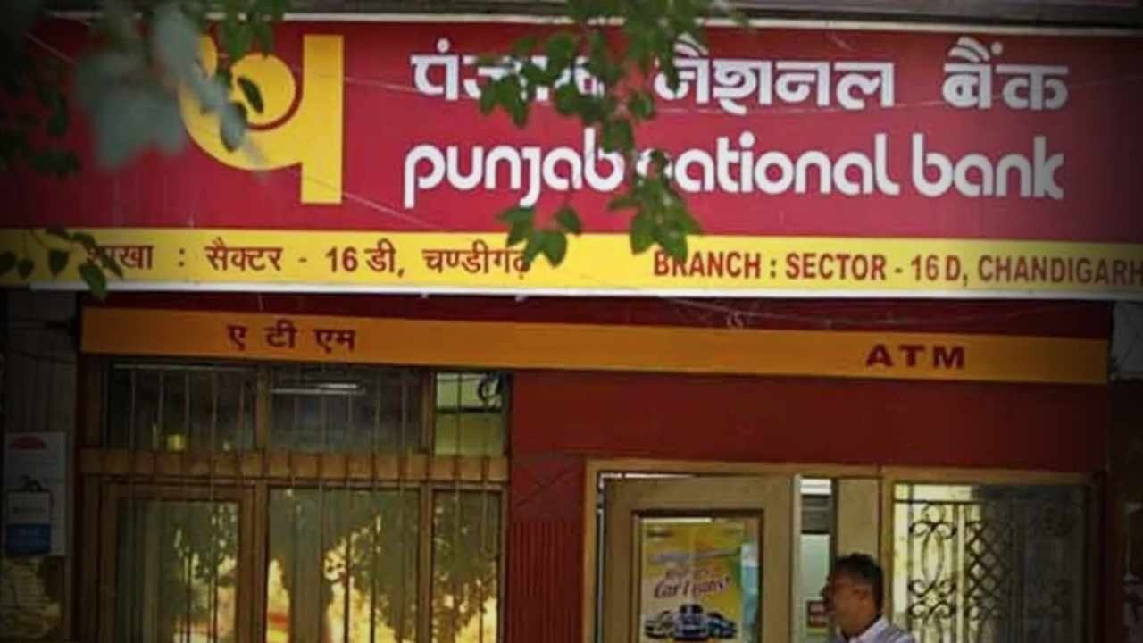 Punjab National Bank