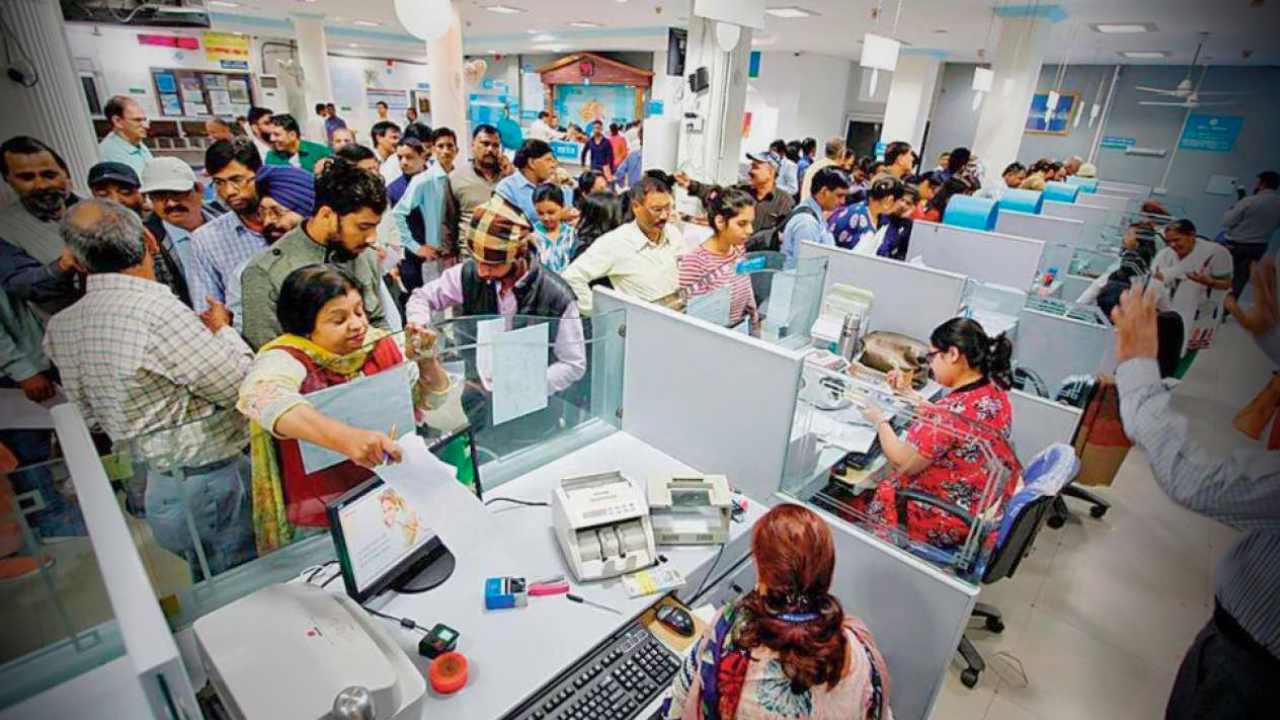 State Bank Recruitment 2025