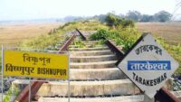 Tarakeswar Bishnupur Rail Project