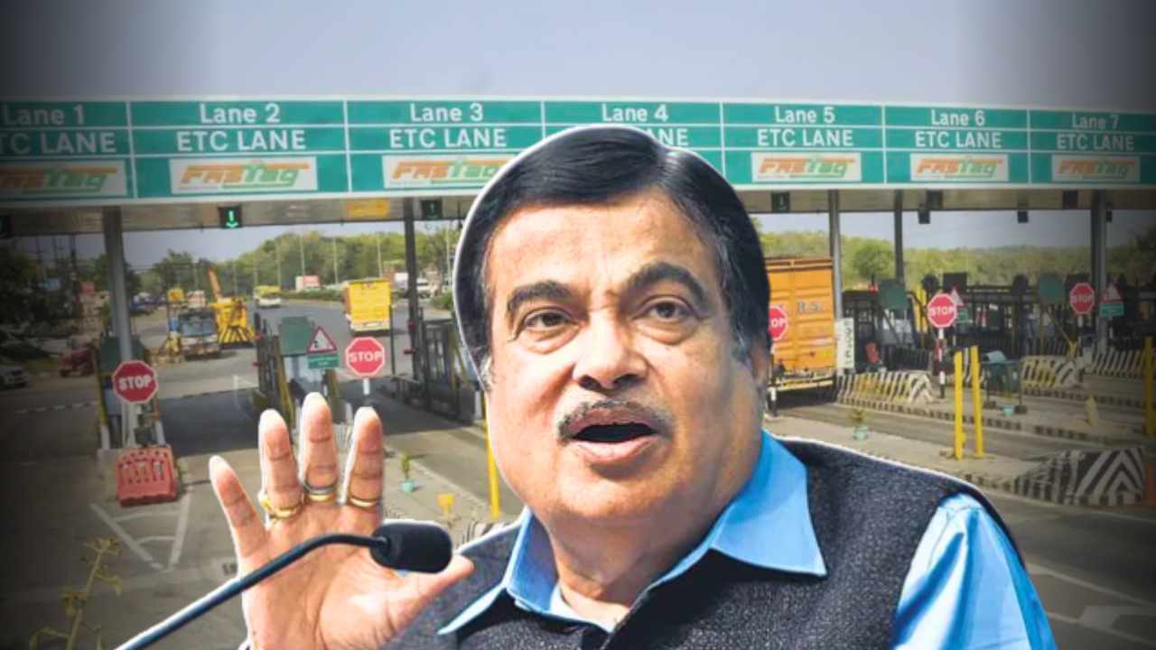 Toll Plaza