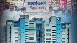 WB DA Issue