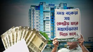 Will the West Bengal government clear the outstanding DA of government employees by June 27