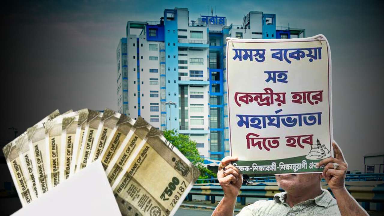 Will the West Bengal government clear the outstanding DA of government employees by June 27