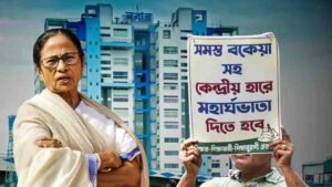 bengal DA Case