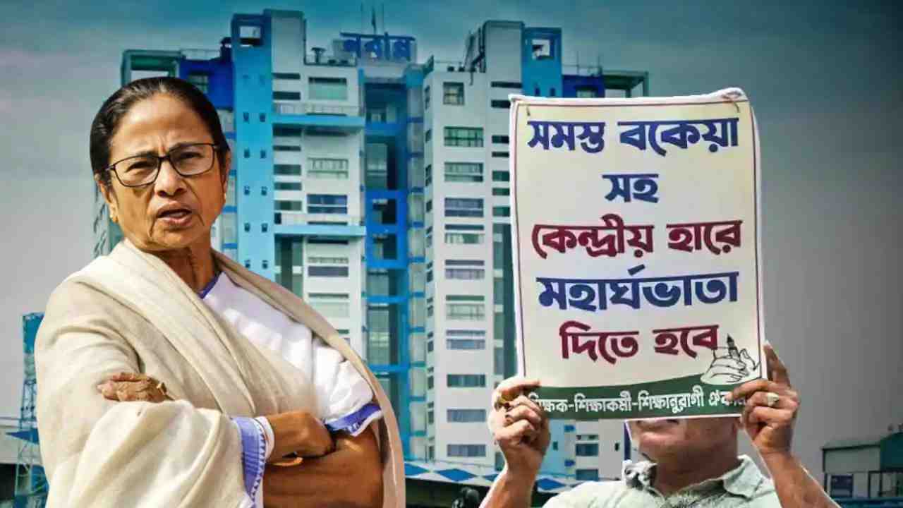 bengal DA Case