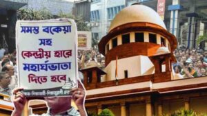 bengal da case