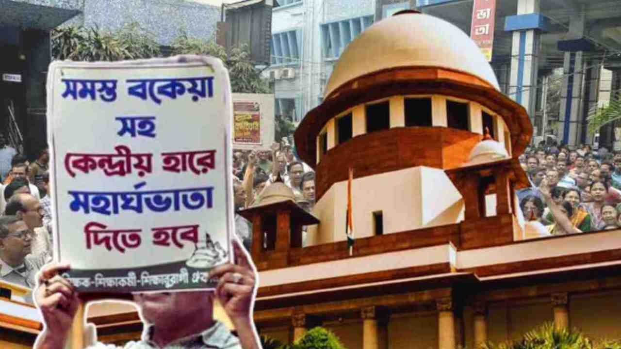 bengal da case