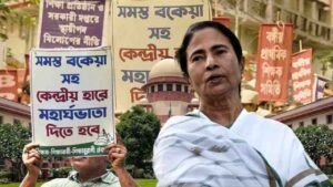 da case beengal