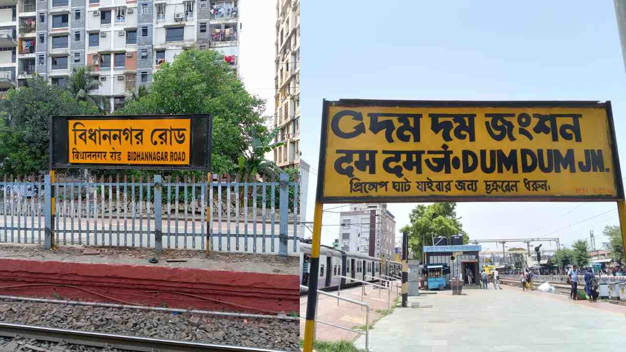 dum dum bidhannagar