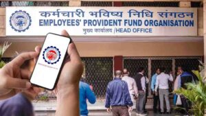 epfo pension