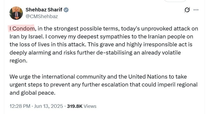 pak pm