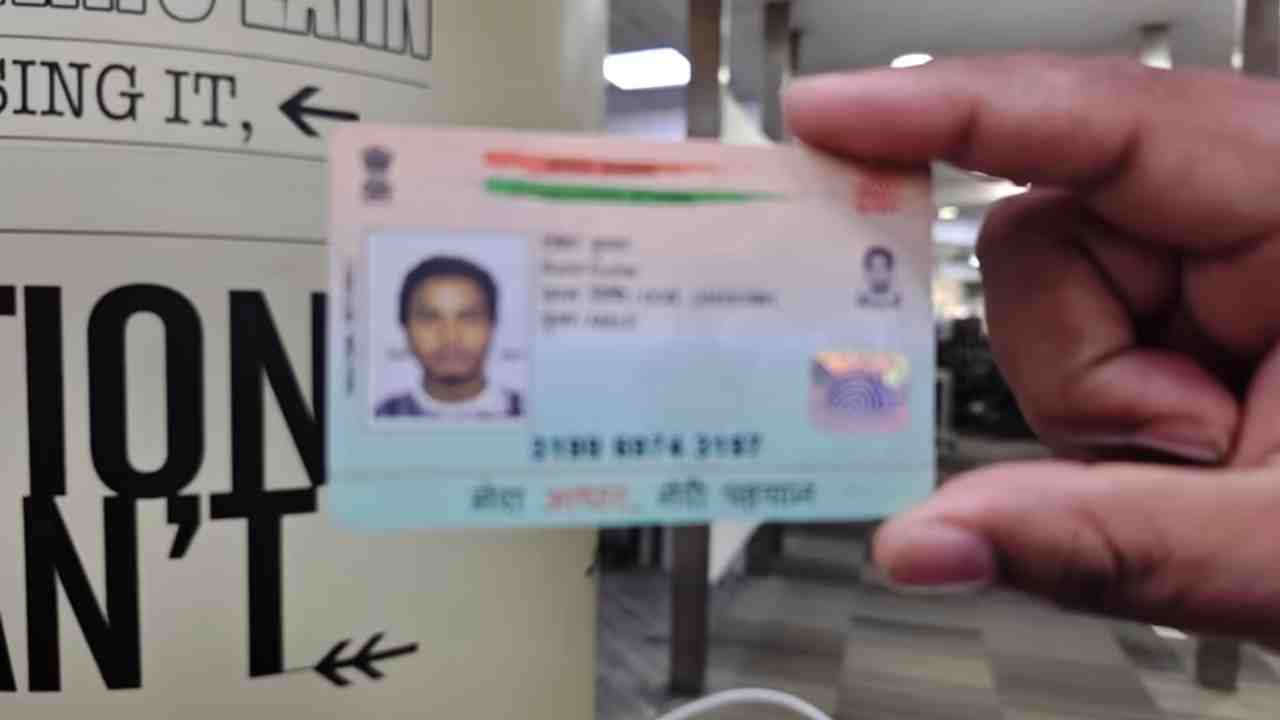 pvc aadhaar card