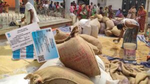 ration card