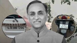 vijay rupani lucky number 1206