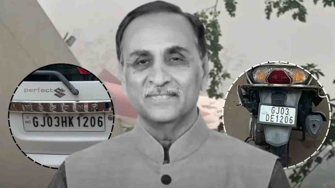 vijay rupani lucky number 1206