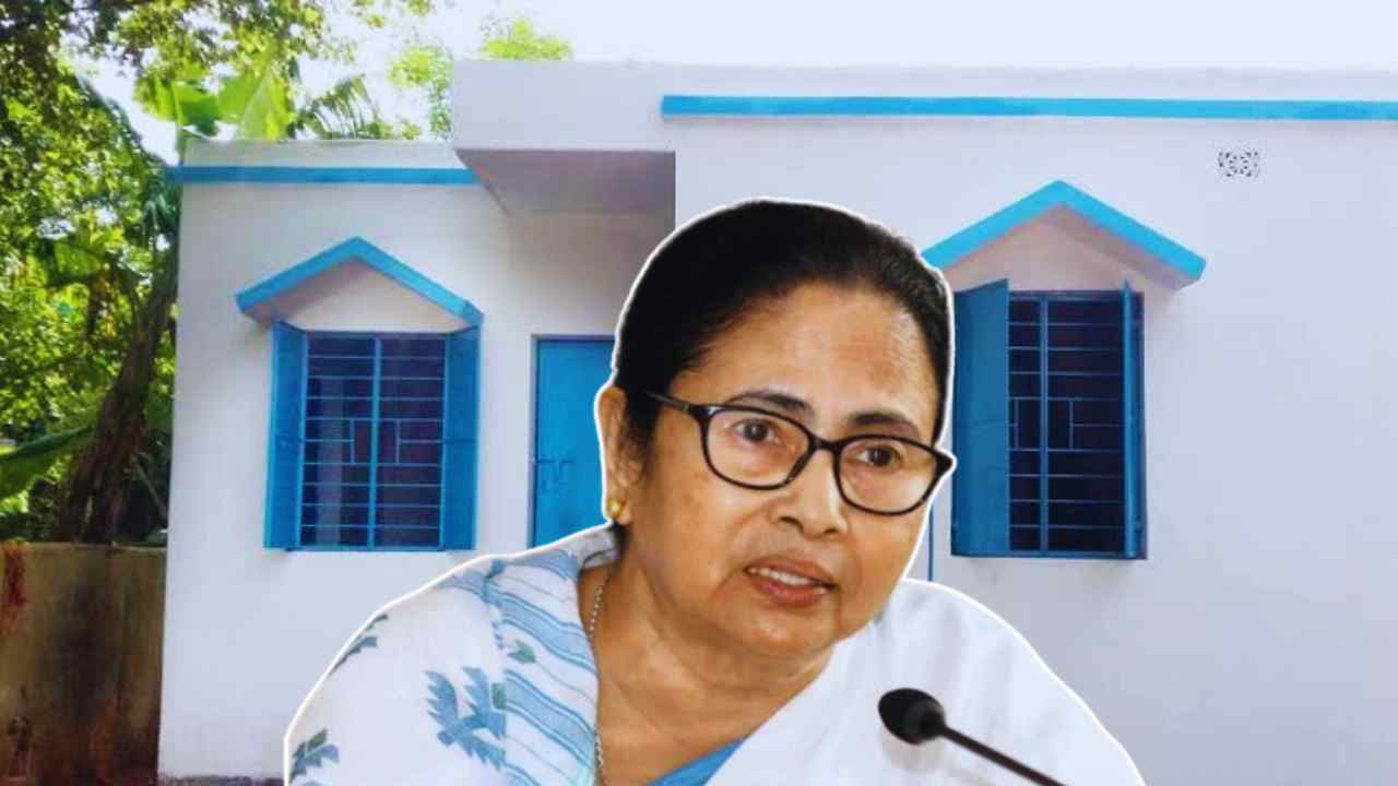 Bangla Awas Yojana