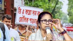 DA Case In West Bengal