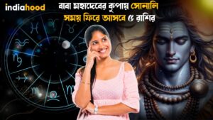 Daily Horoscope