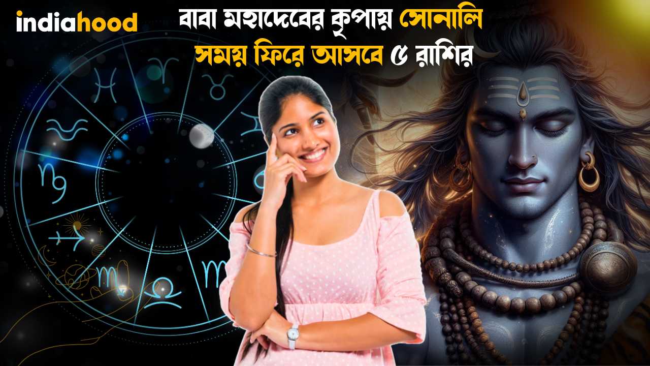 Daily Horoscope