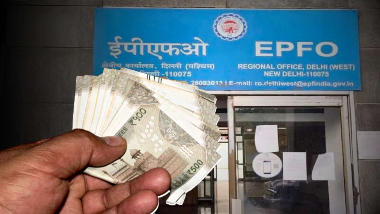 EPF money withdrawn is possible even if you are unemployed
