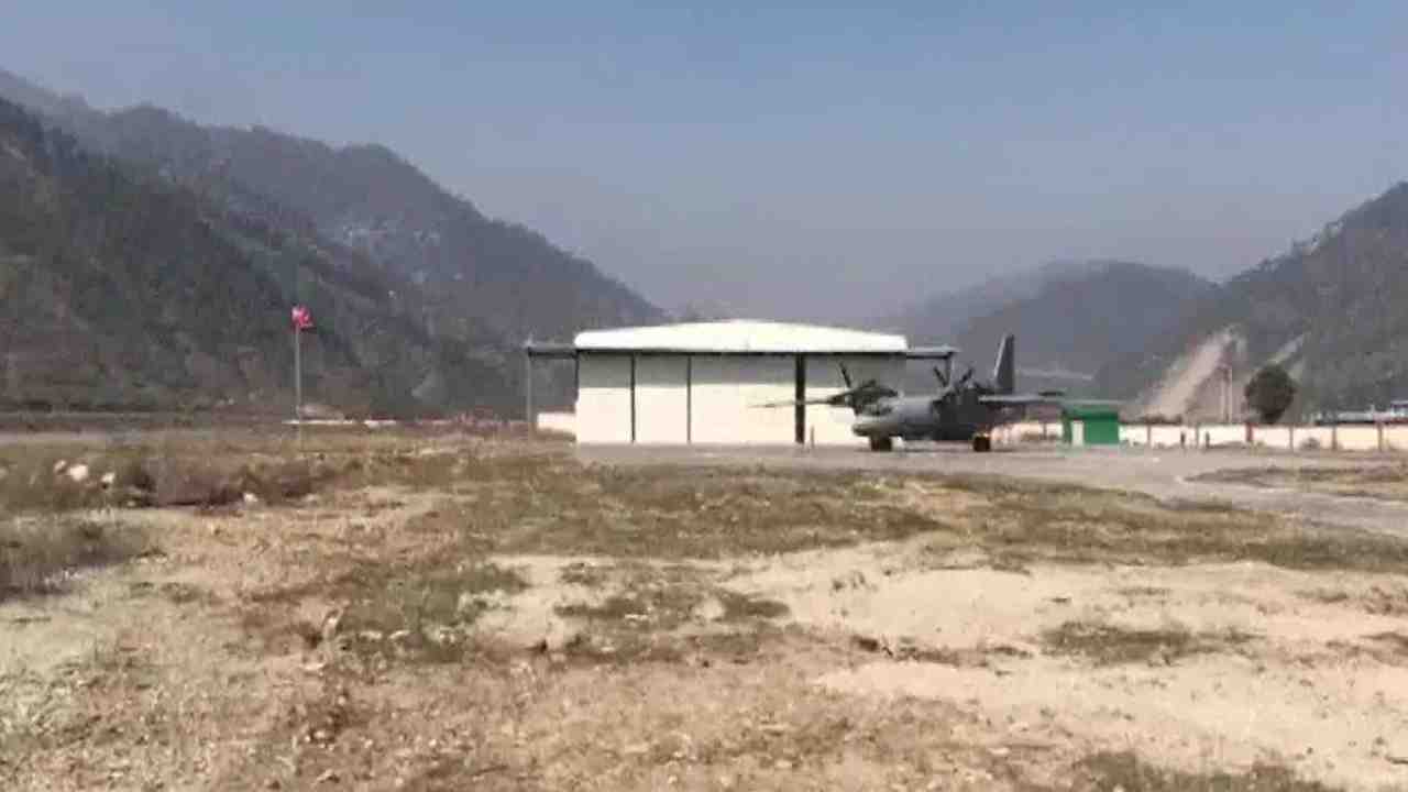 Fattuwala airstrip
