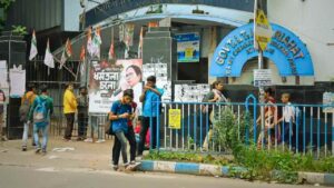 Gariahat ITI College