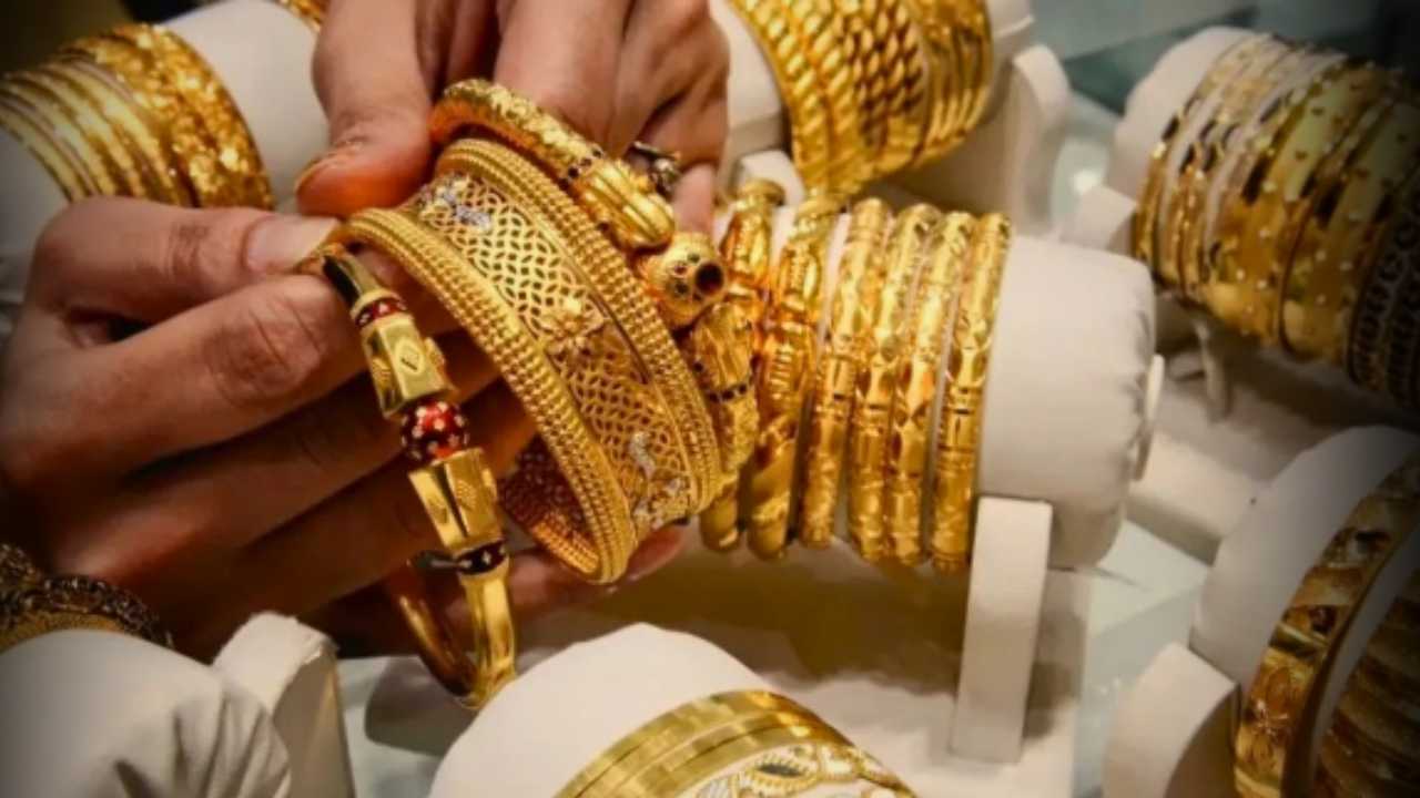 Gold
